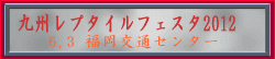 ��B���v�^�C���t�F�X�^