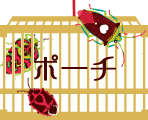 虫てぬぐい