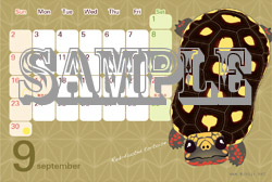 亀カレンダー