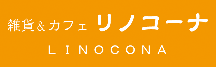 オオムラサキセンター