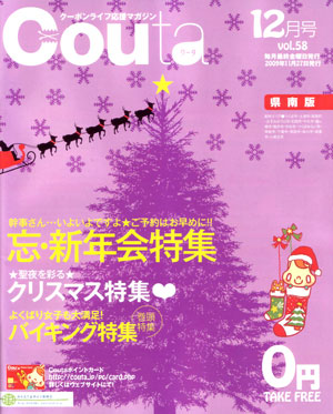 couta