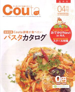 couta