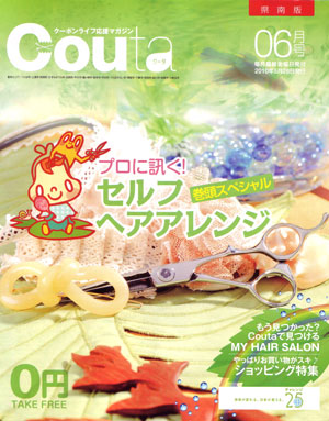 couta
