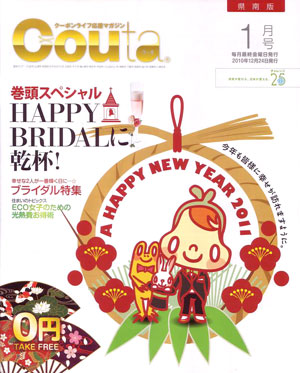 couta