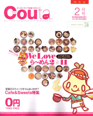 couta