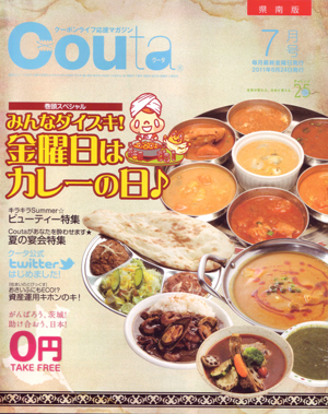 couta